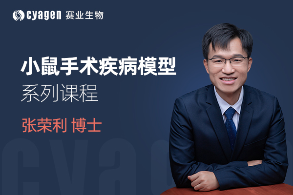 张荣利