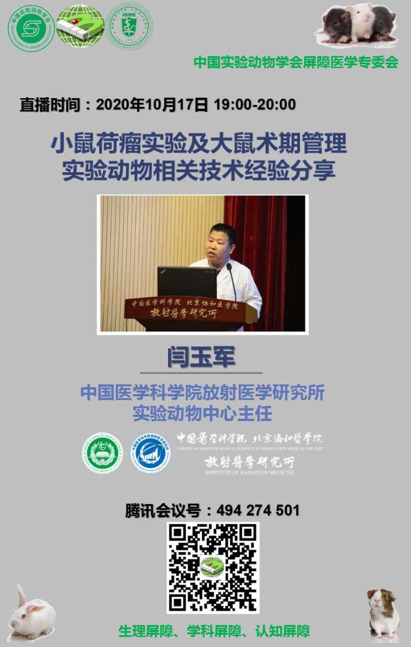 微信图片_20201014103948.jpg