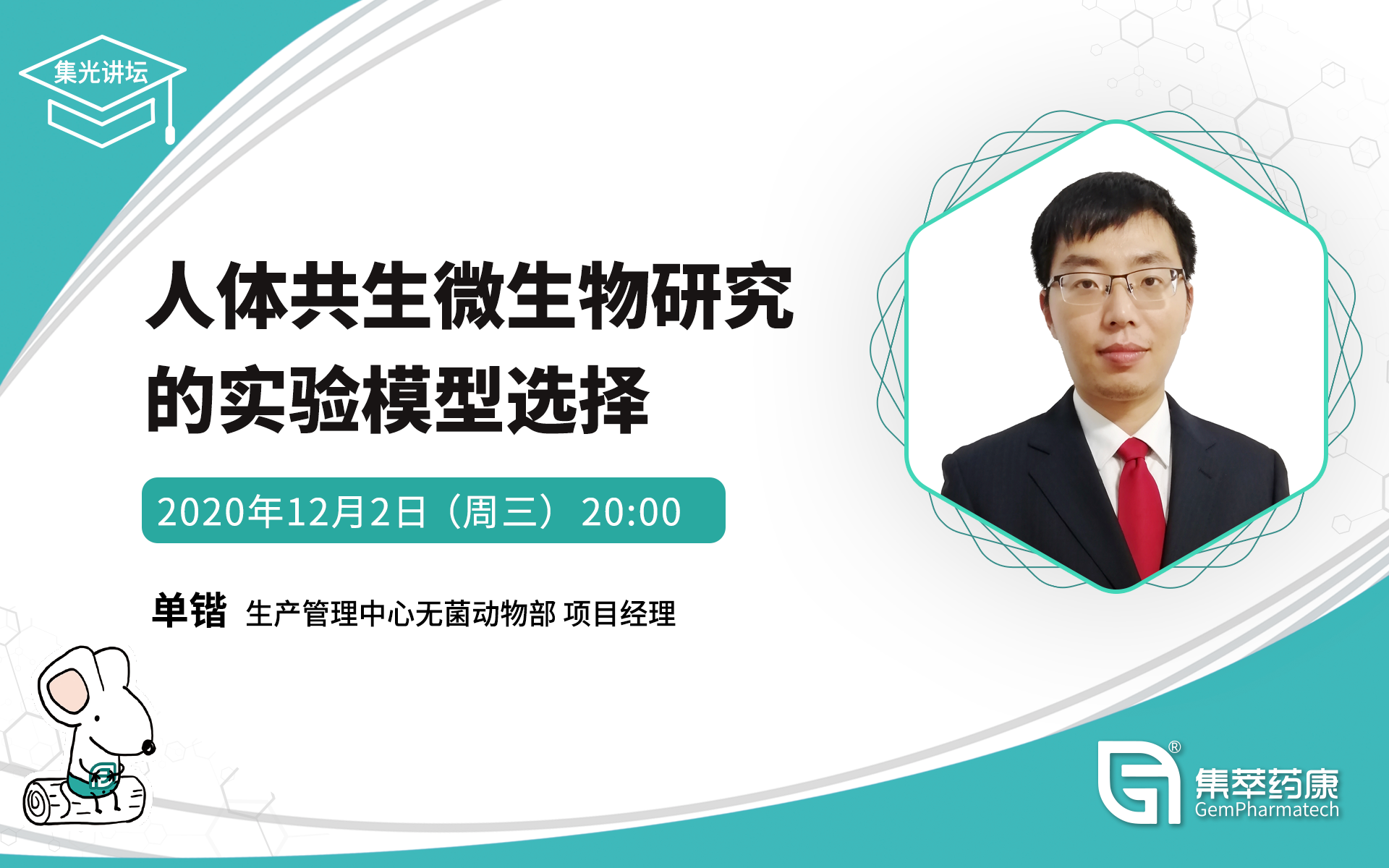 B站封面.png
