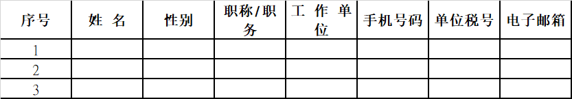 微信图片_20201225132655.png