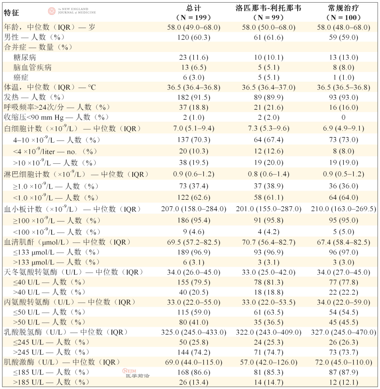 微信图片_20200320121927.jpg