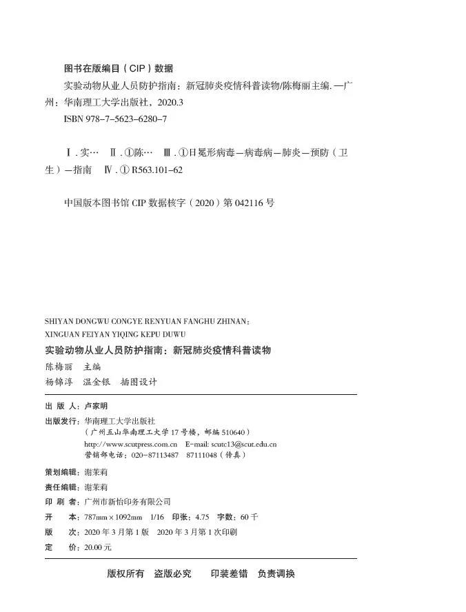 微信图片_20200403094352.jpg