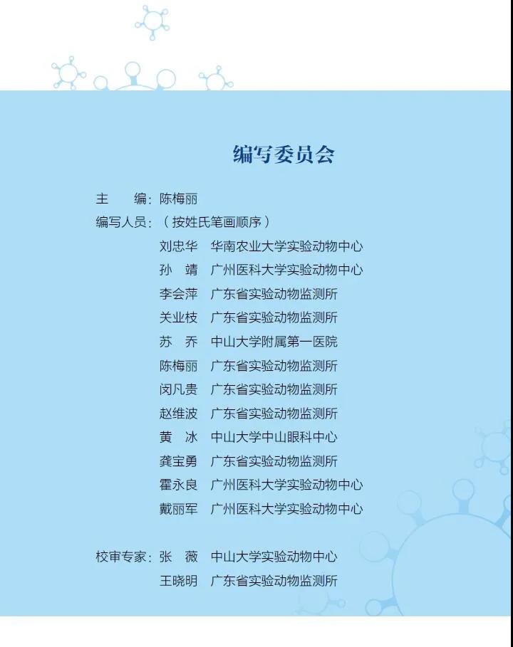 微信图片_20200403094401.jpg