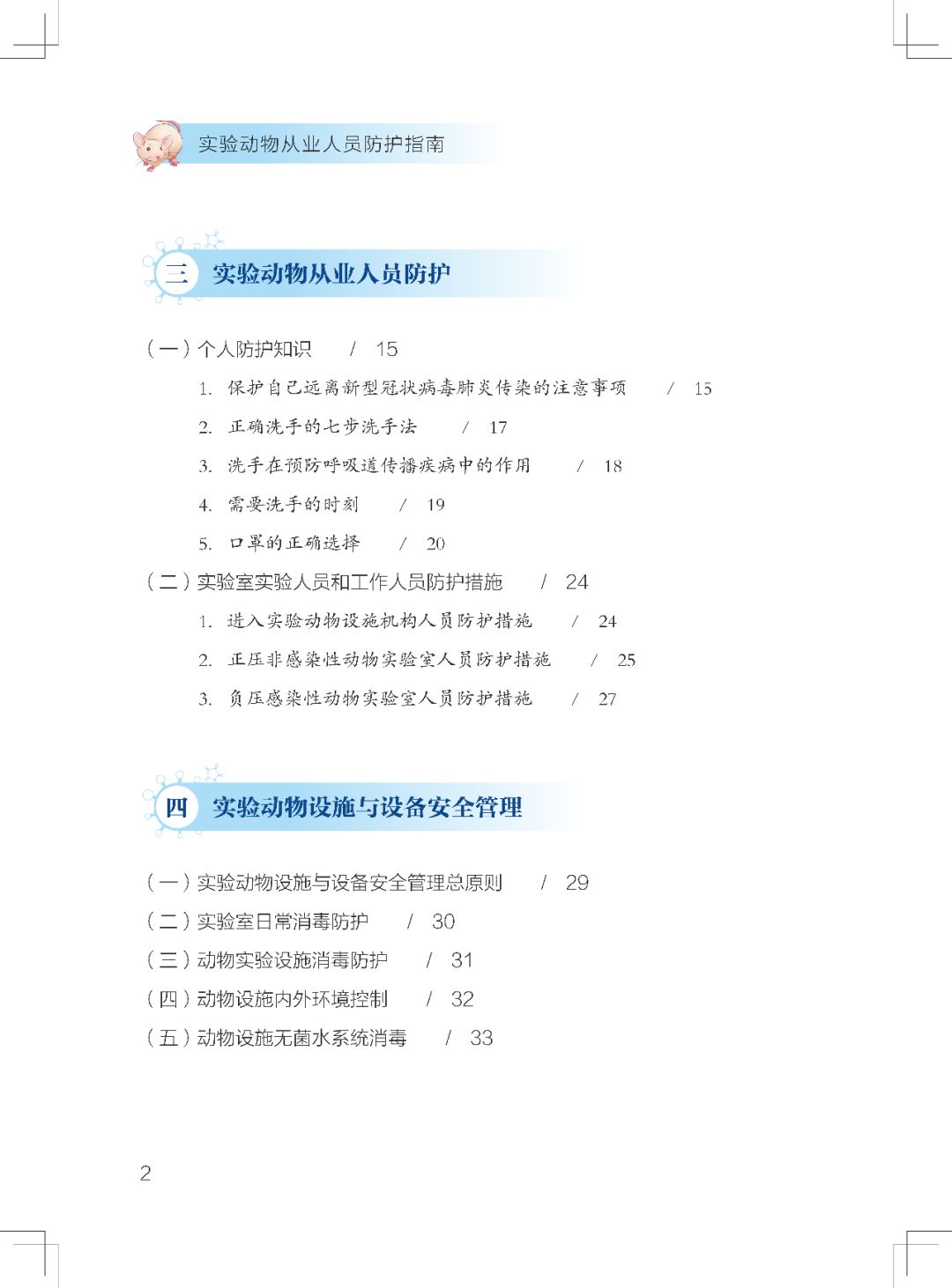 微信图片_20200403094444.jpg