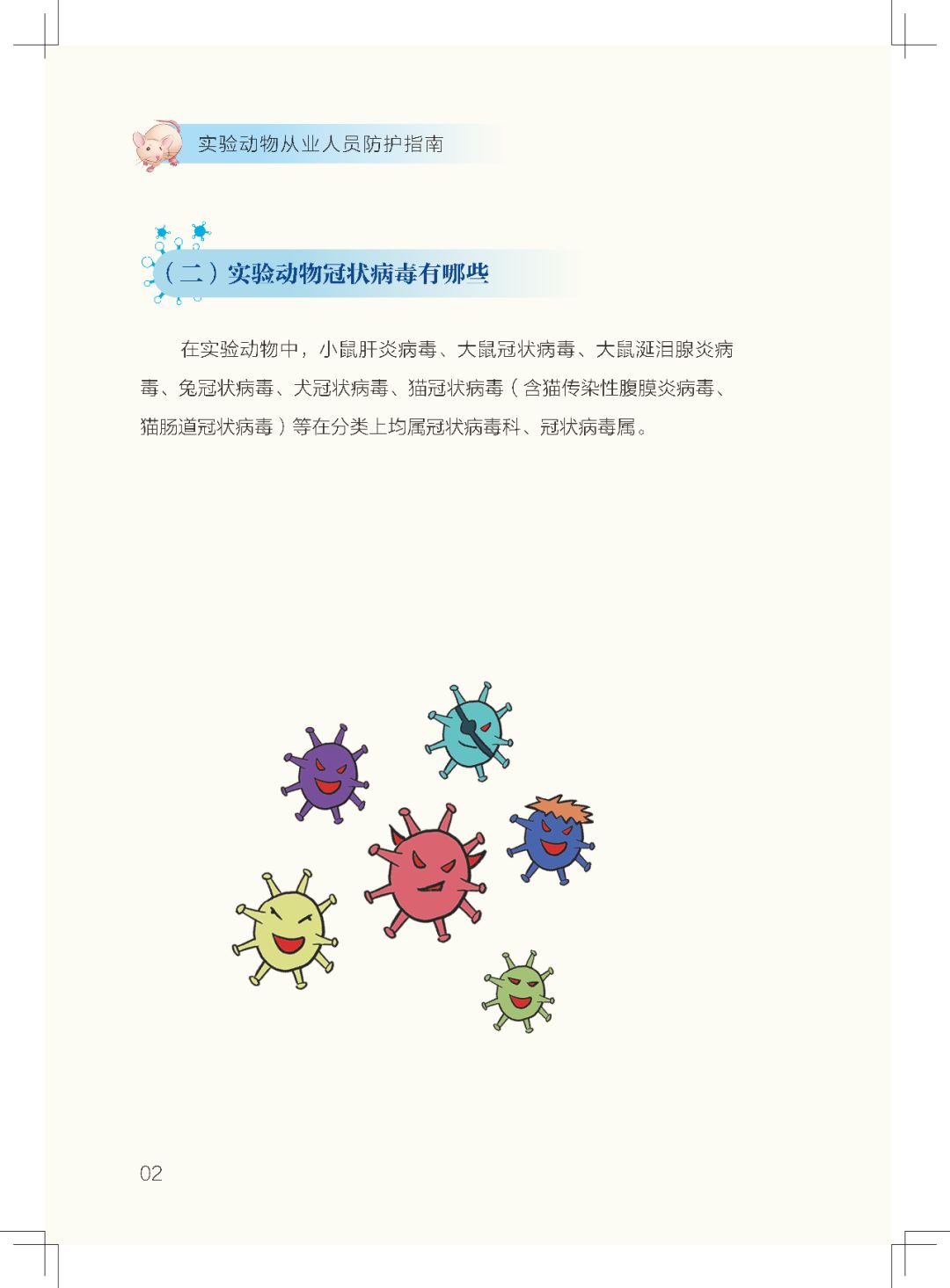 微信图片_20200403095810.jpg