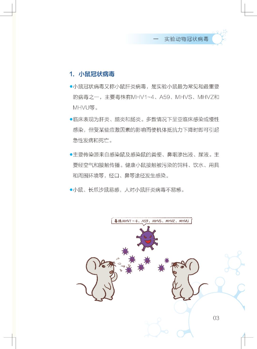 微信图片_20200403095817.jpg