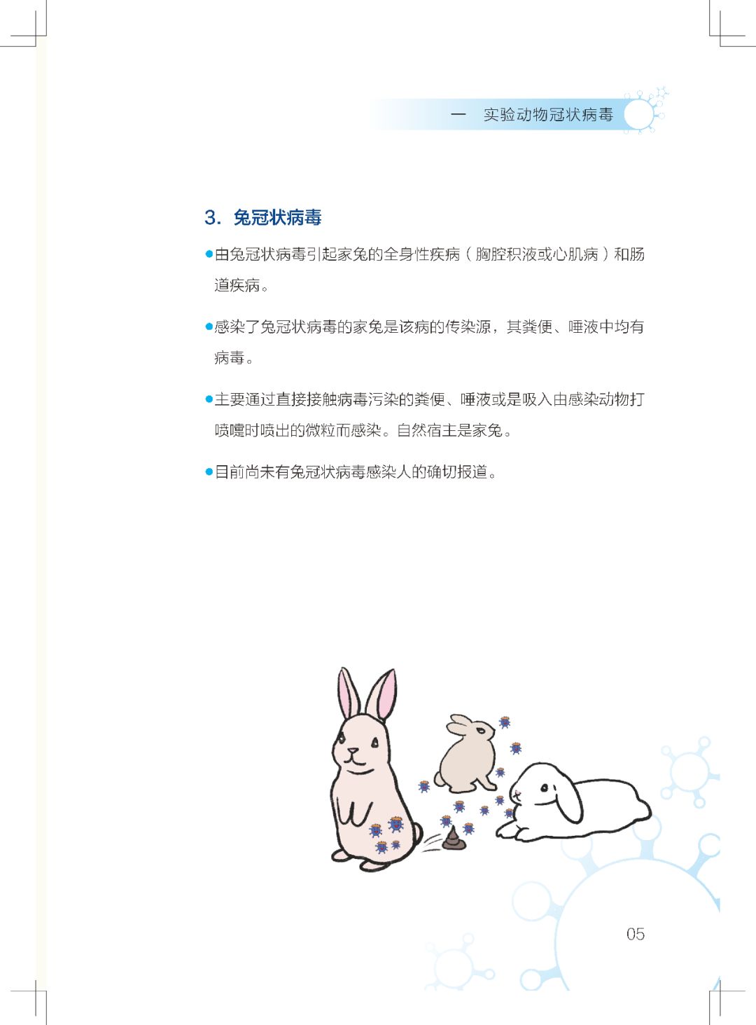 微信图片_20200403095837.jpg