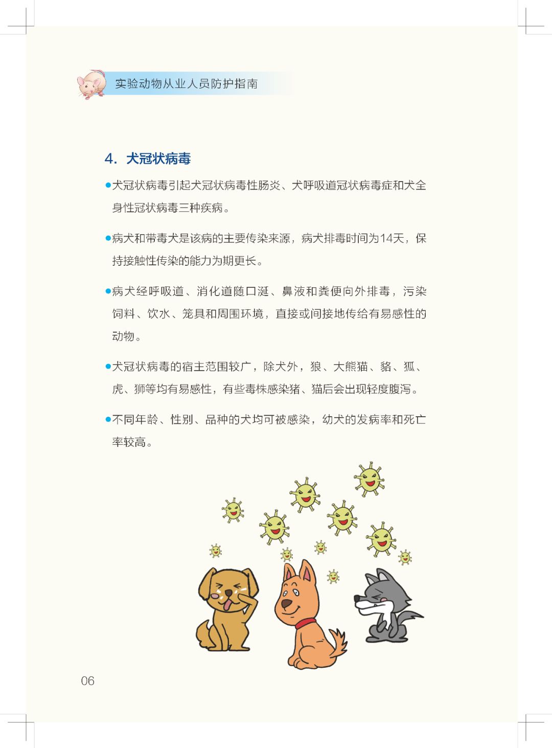 微信图片_20200403095858.jpg