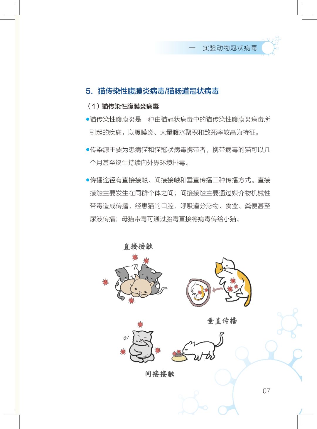 微信图片_20200403095919.jpg
