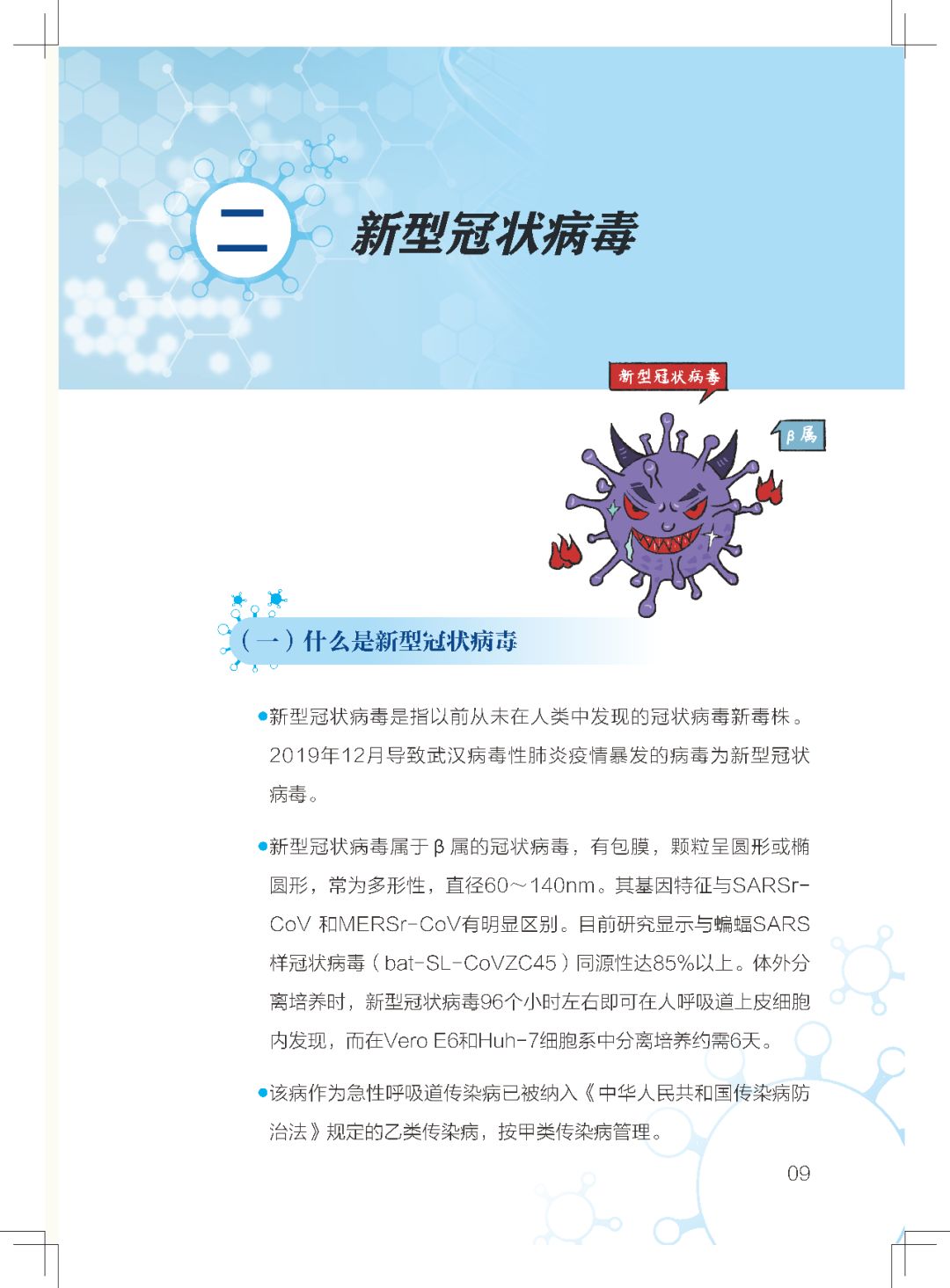 微信图片_20200403133118.jpg