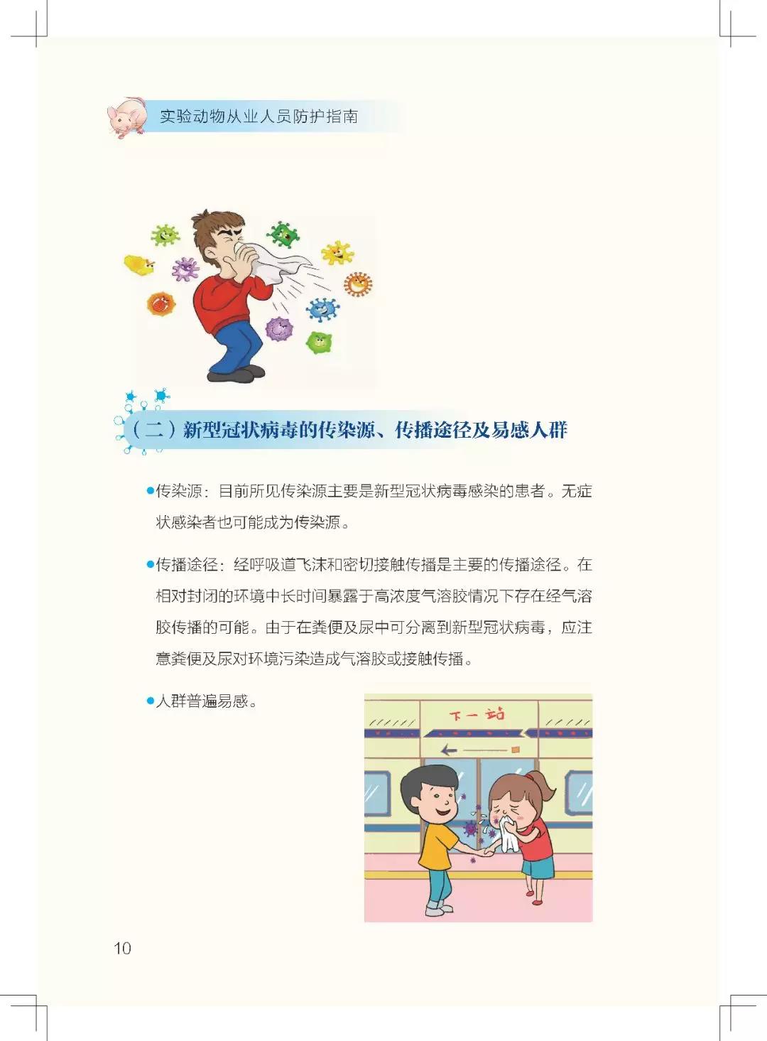 微信图片_20200403133128.jpg
