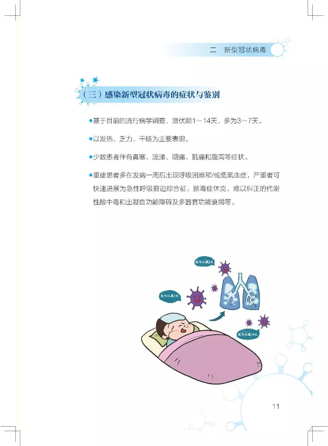 微信图片_20200403133136.jpg