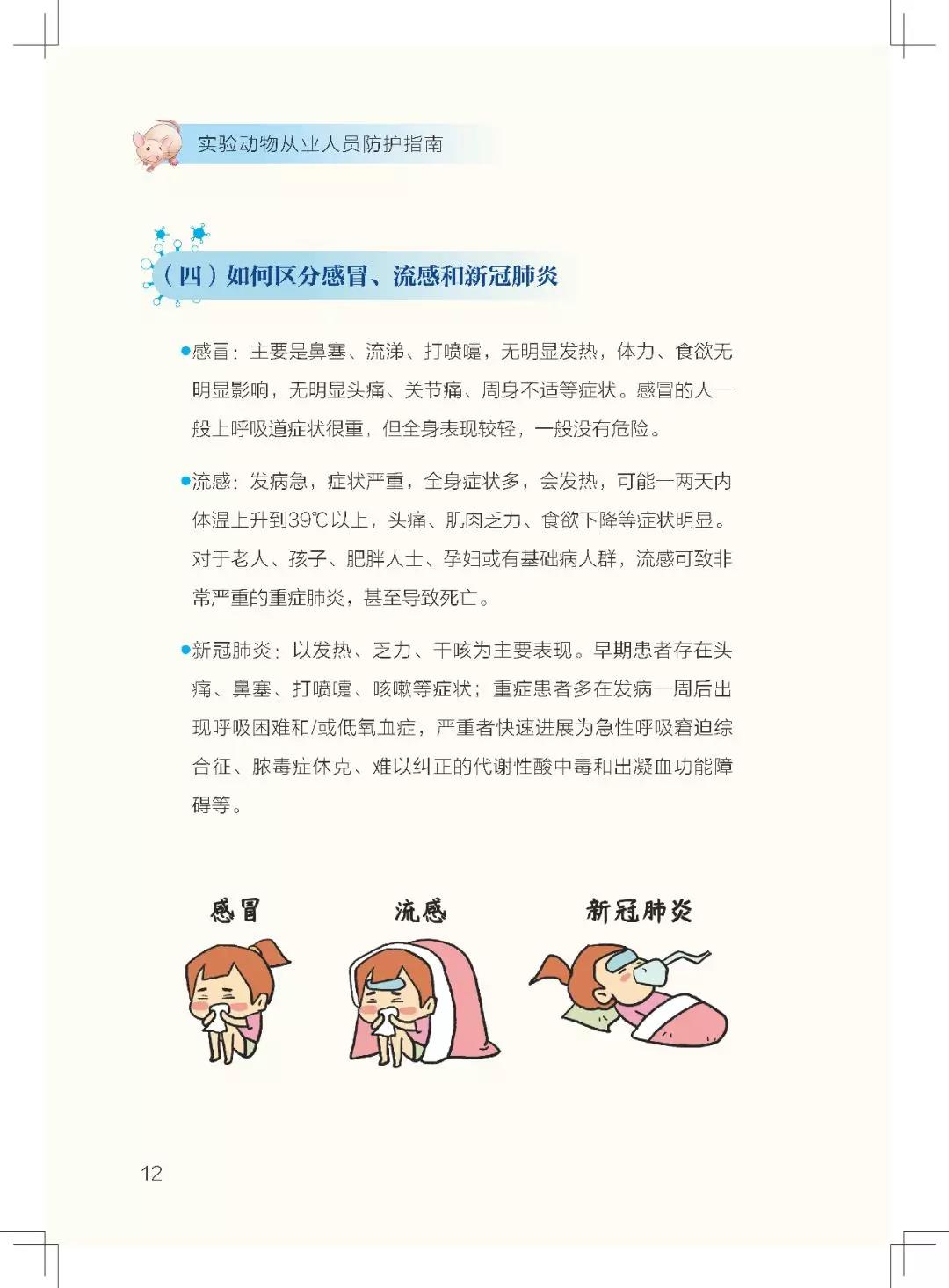 微信图片_20200403133144.jpg