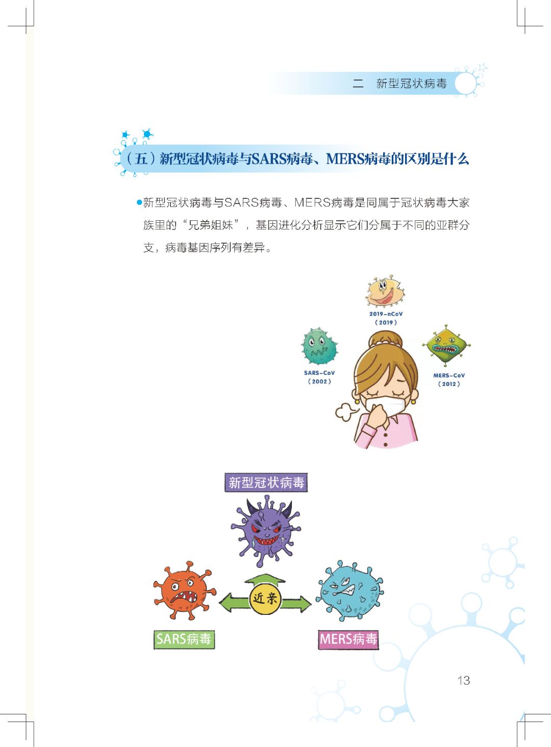 微信图片_20200403133154.jpg