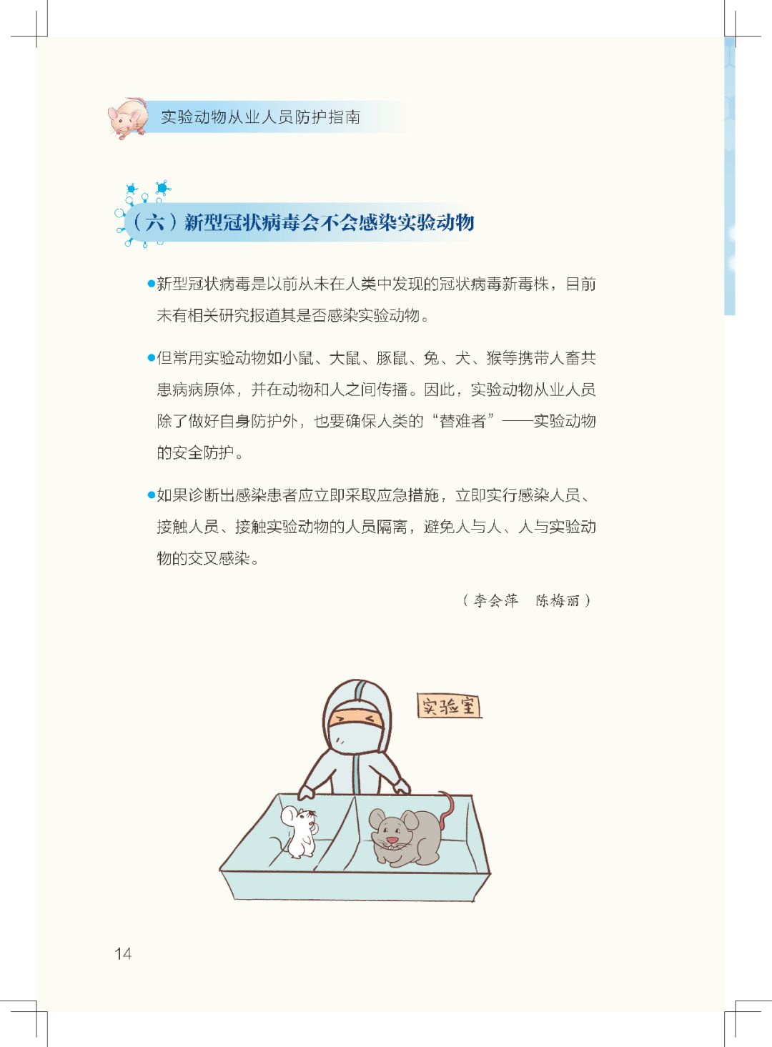 微信图片_20200403133204.jpg