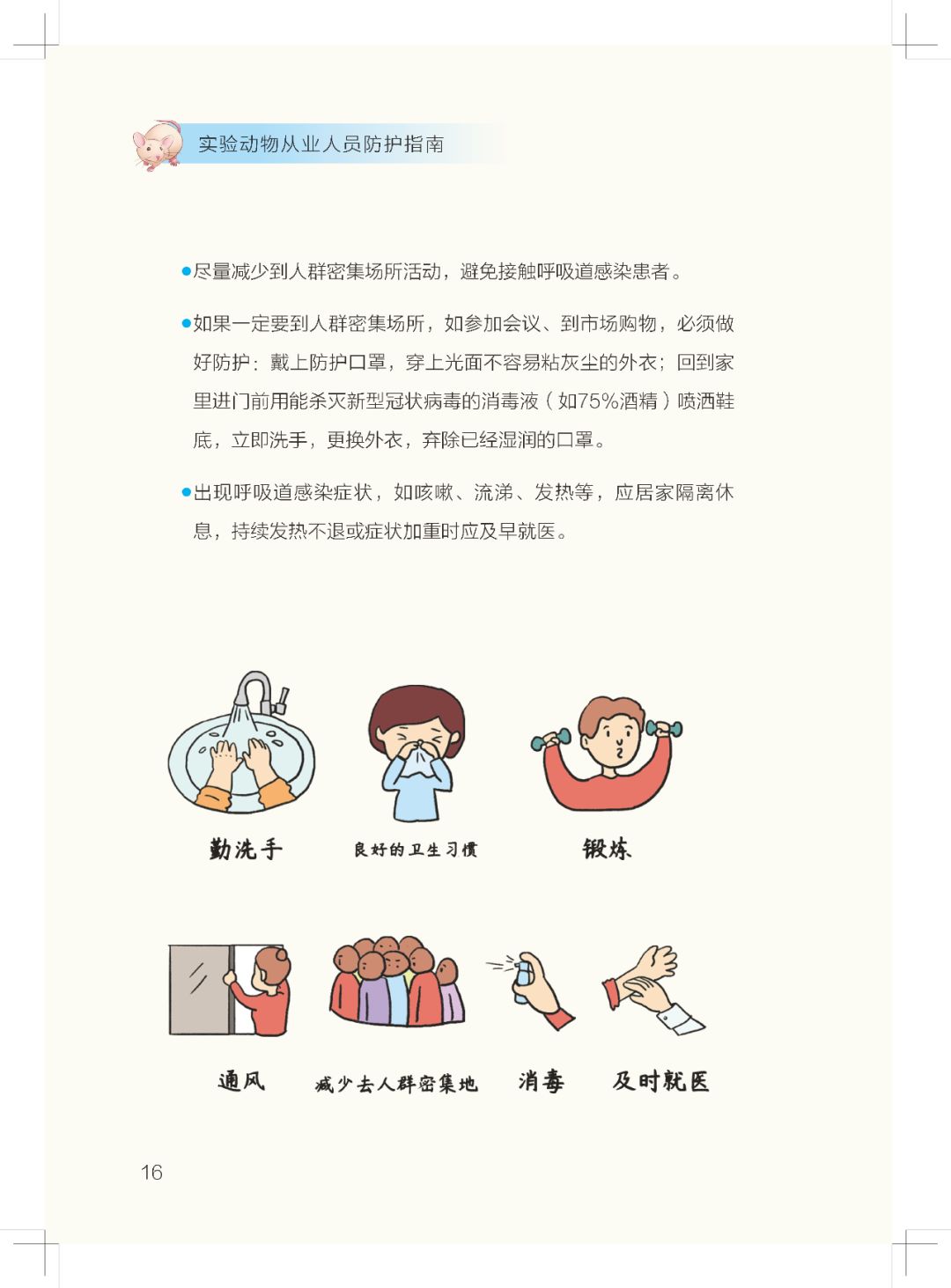 微信图片_20200403133219.jpg