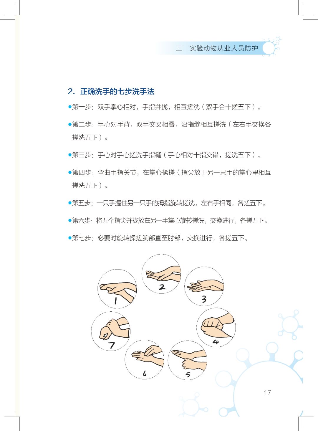 微信图片_20200403133230.jpg