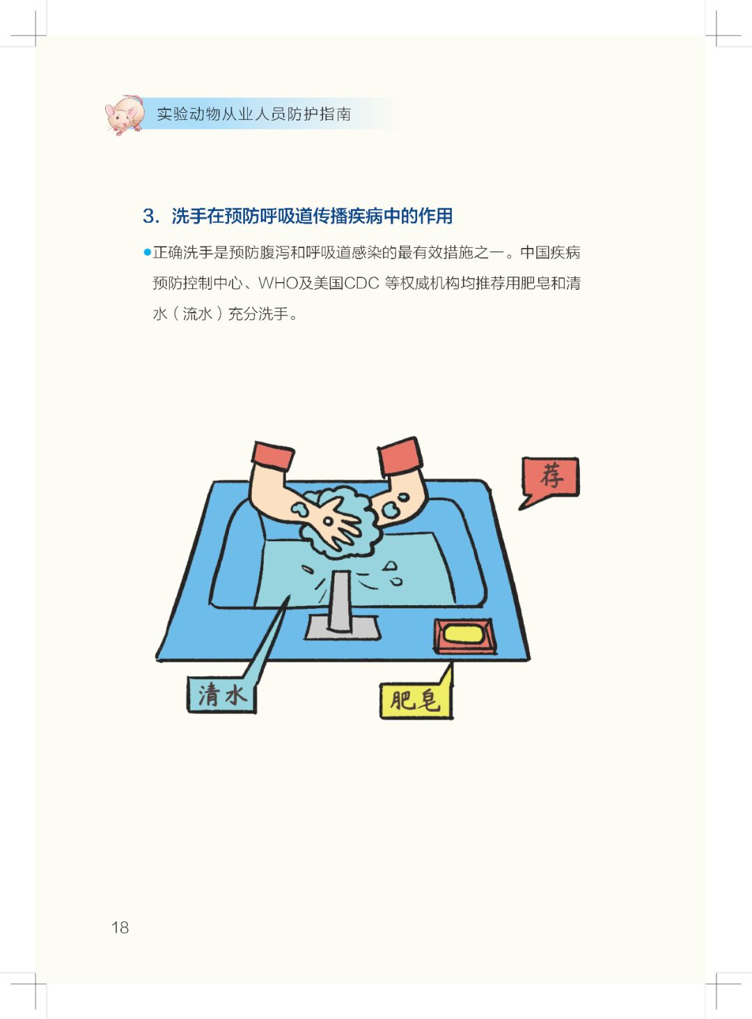 微信图片_20200403133237.jpg