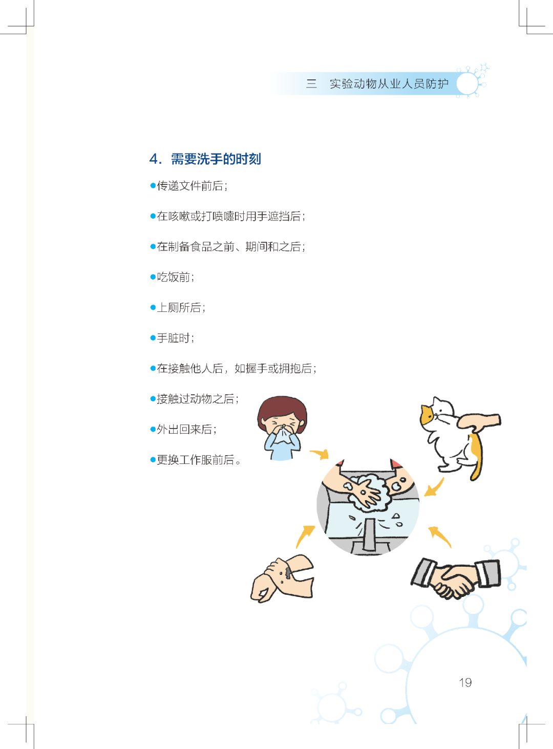 微信图片_20200403133245.jpg