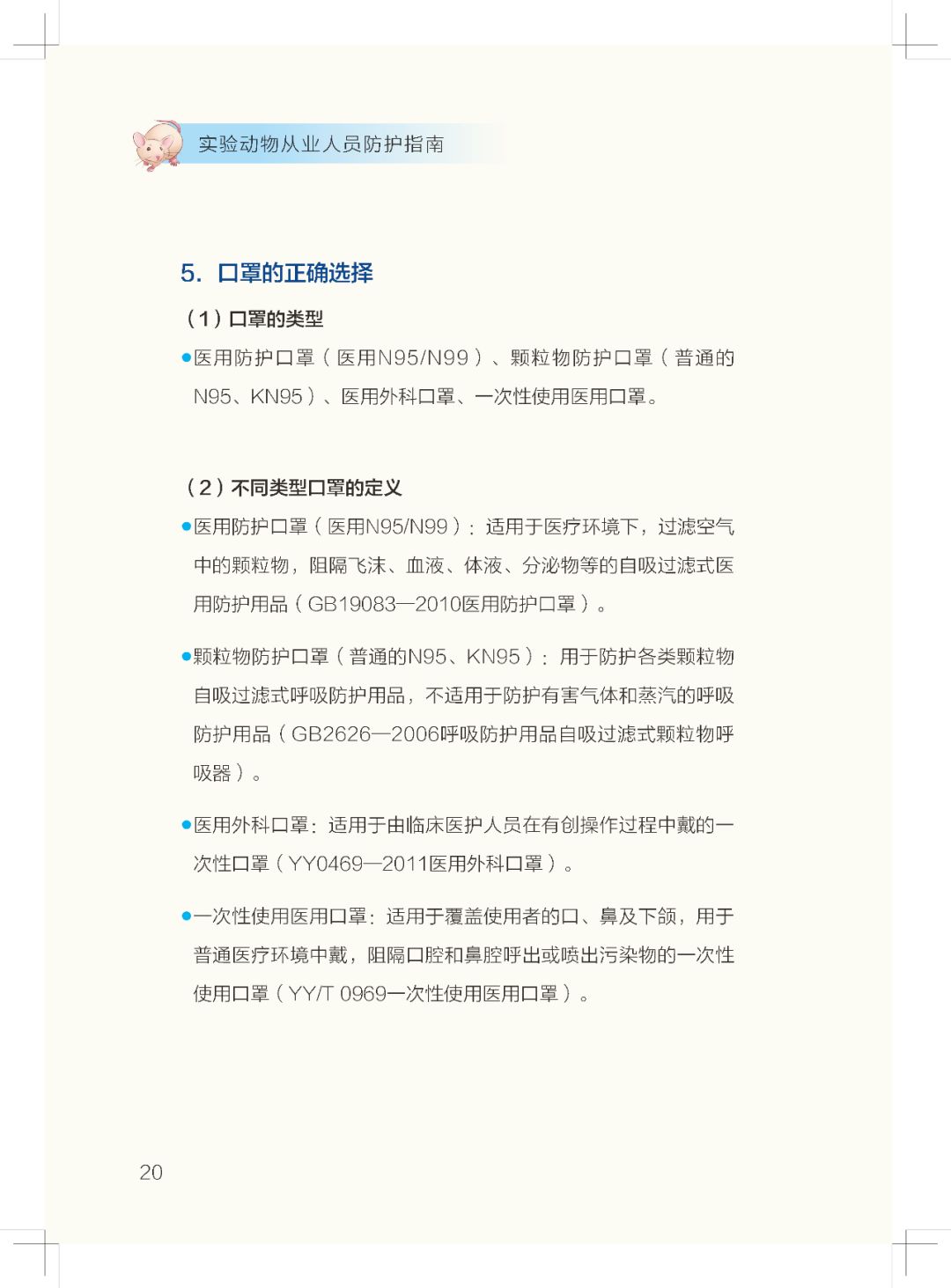 微信图片_20200403133255.jpg