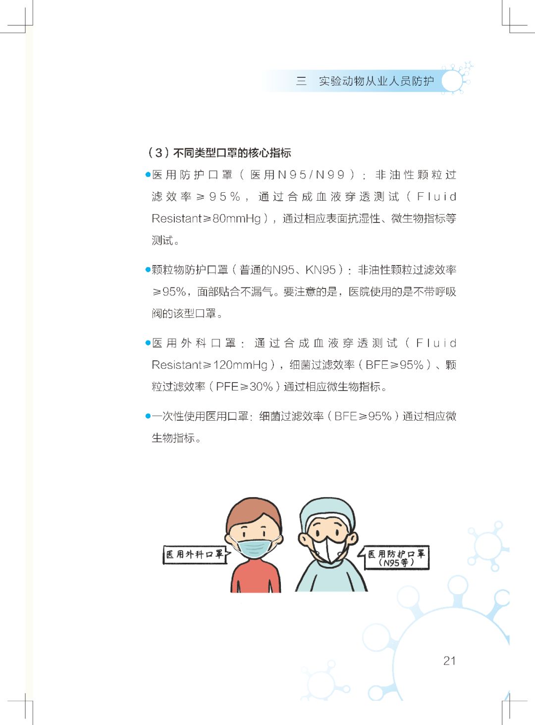微信图片_20200403133301.jpg