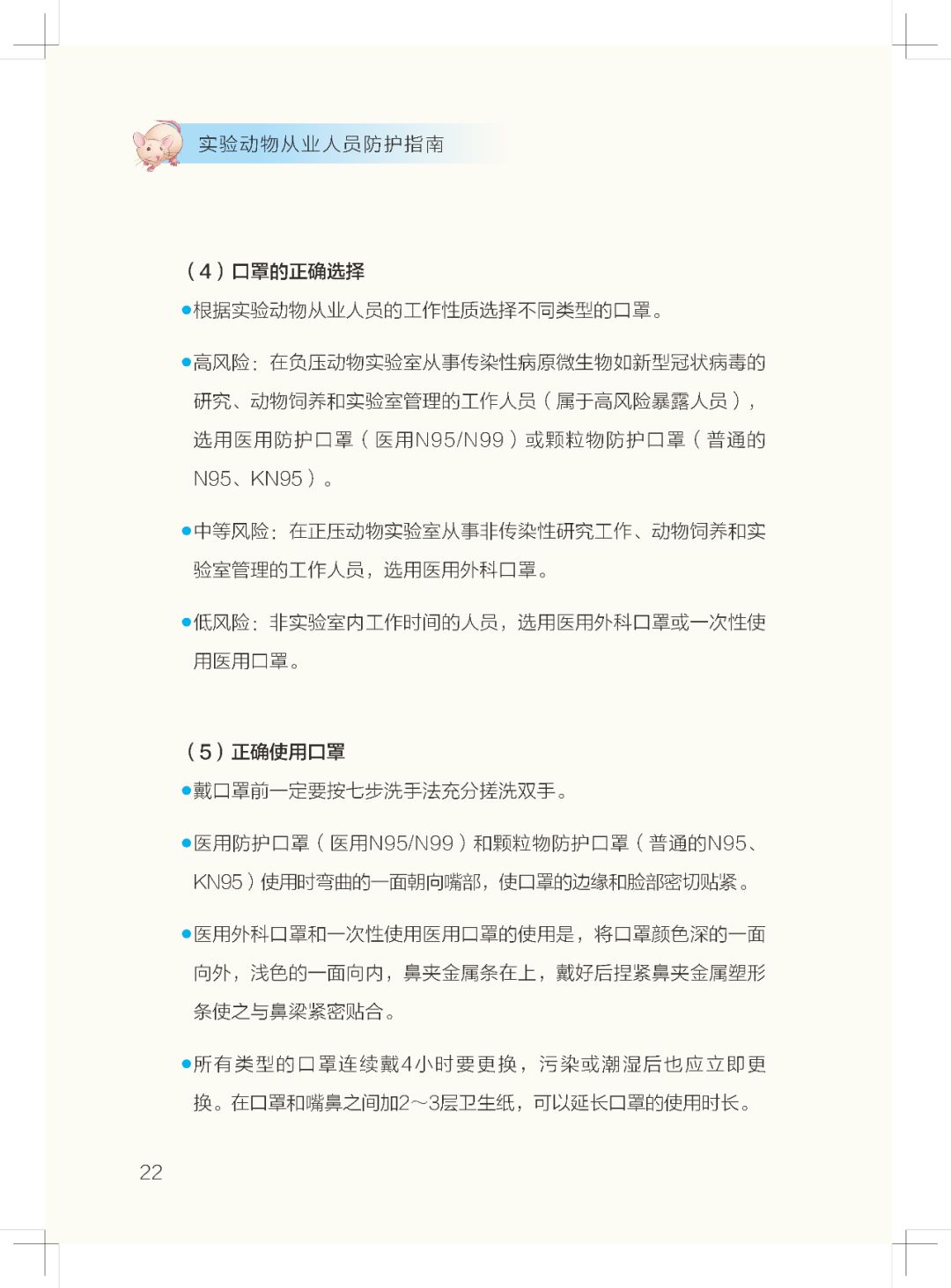 微信图片_20200403133951.jpg