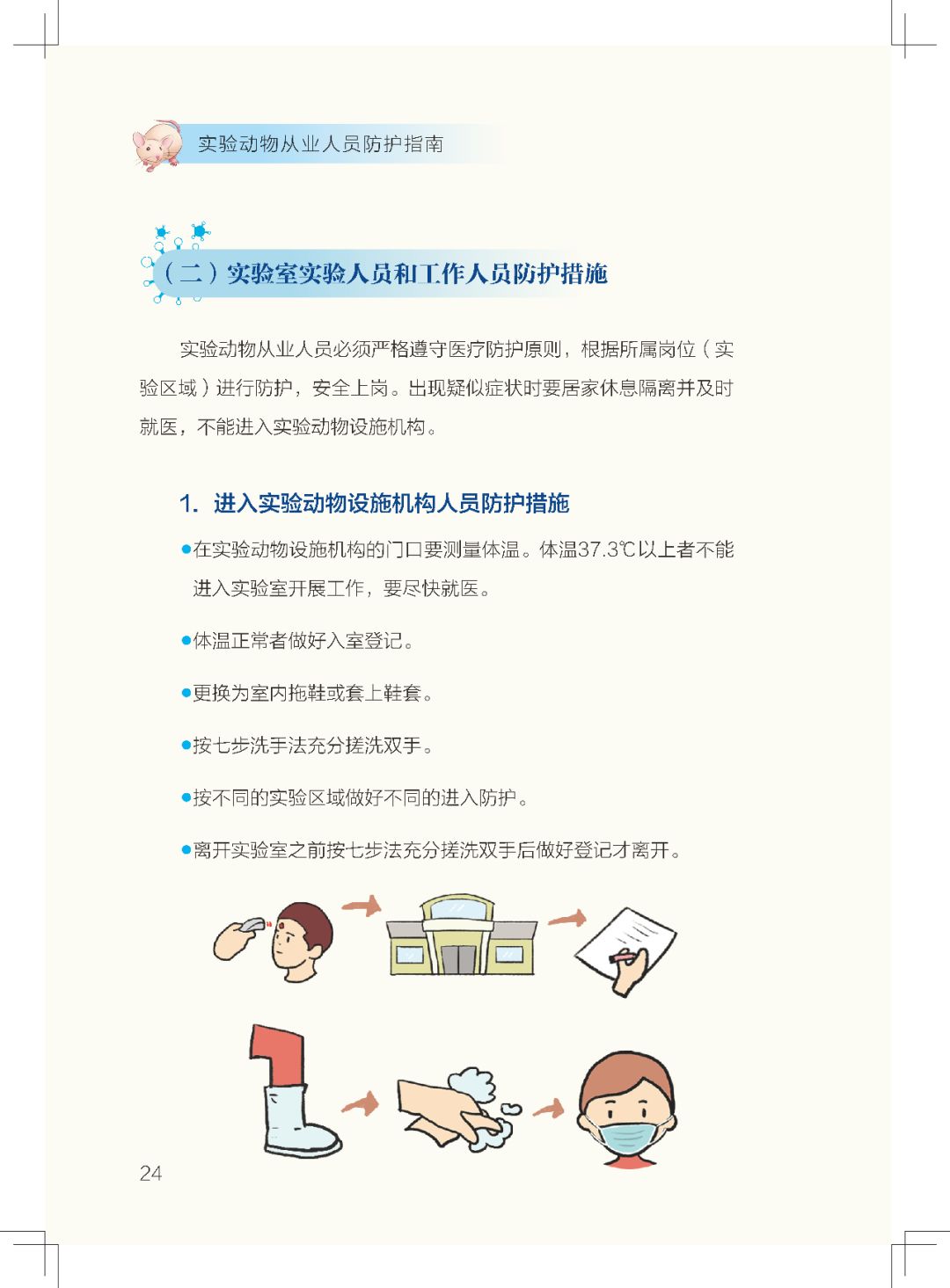 微信图片_20200403134014.jpg