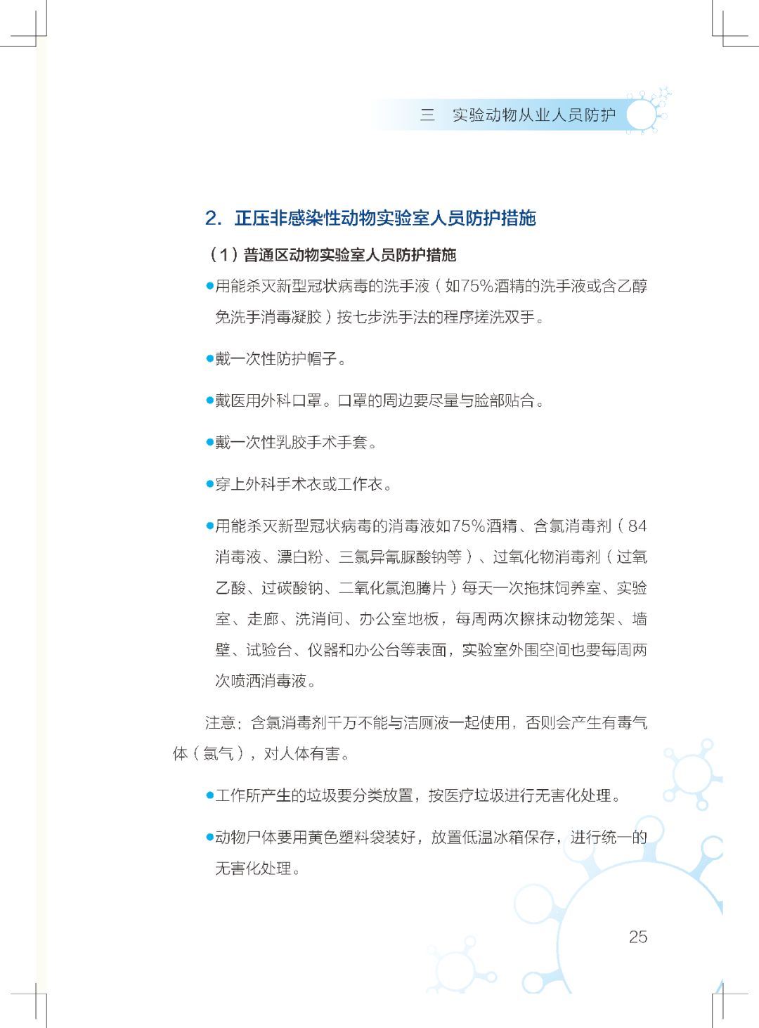 微信图片_20200403134021.jpg