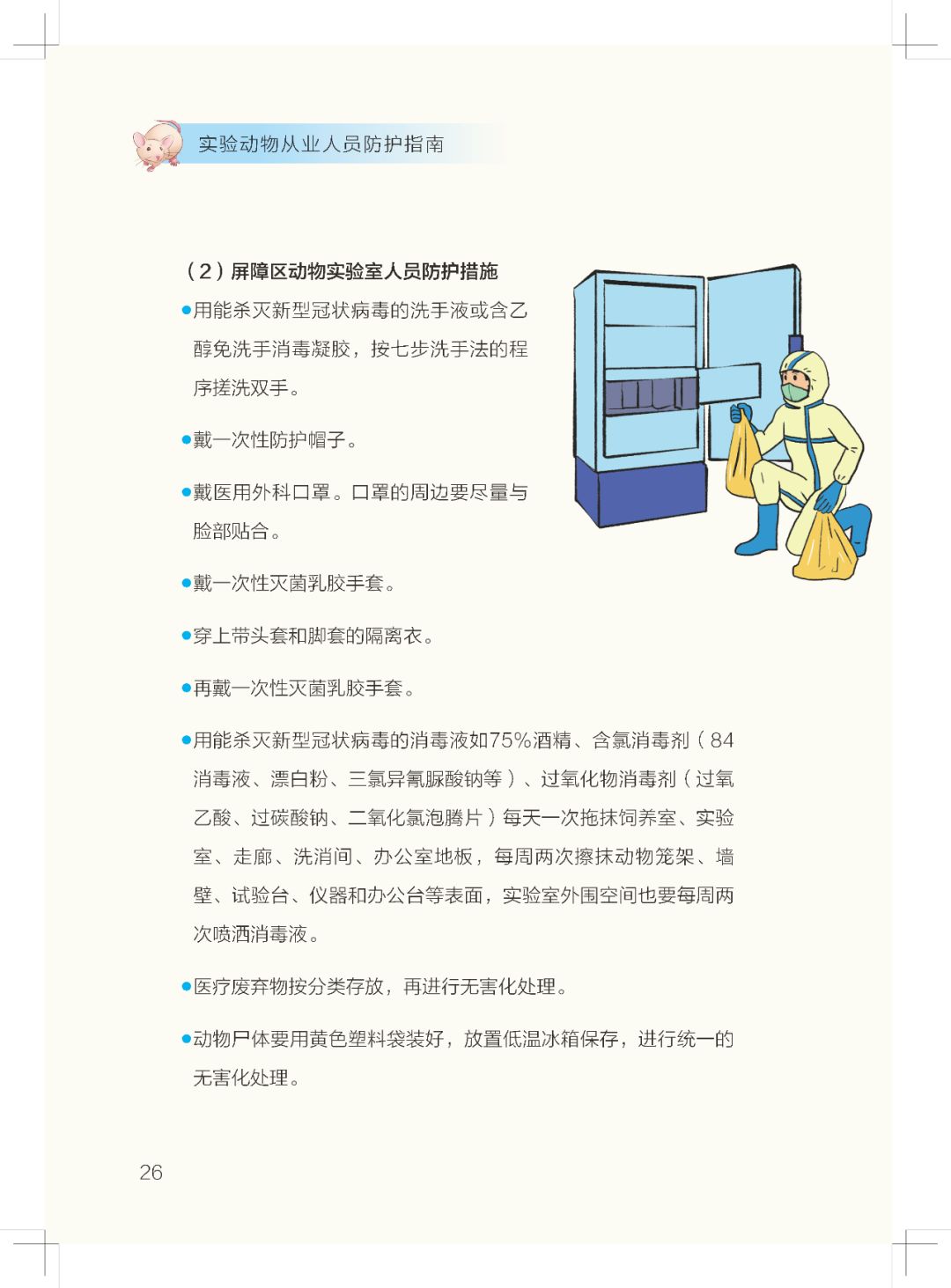 微信图片_20200403134028.jpg
