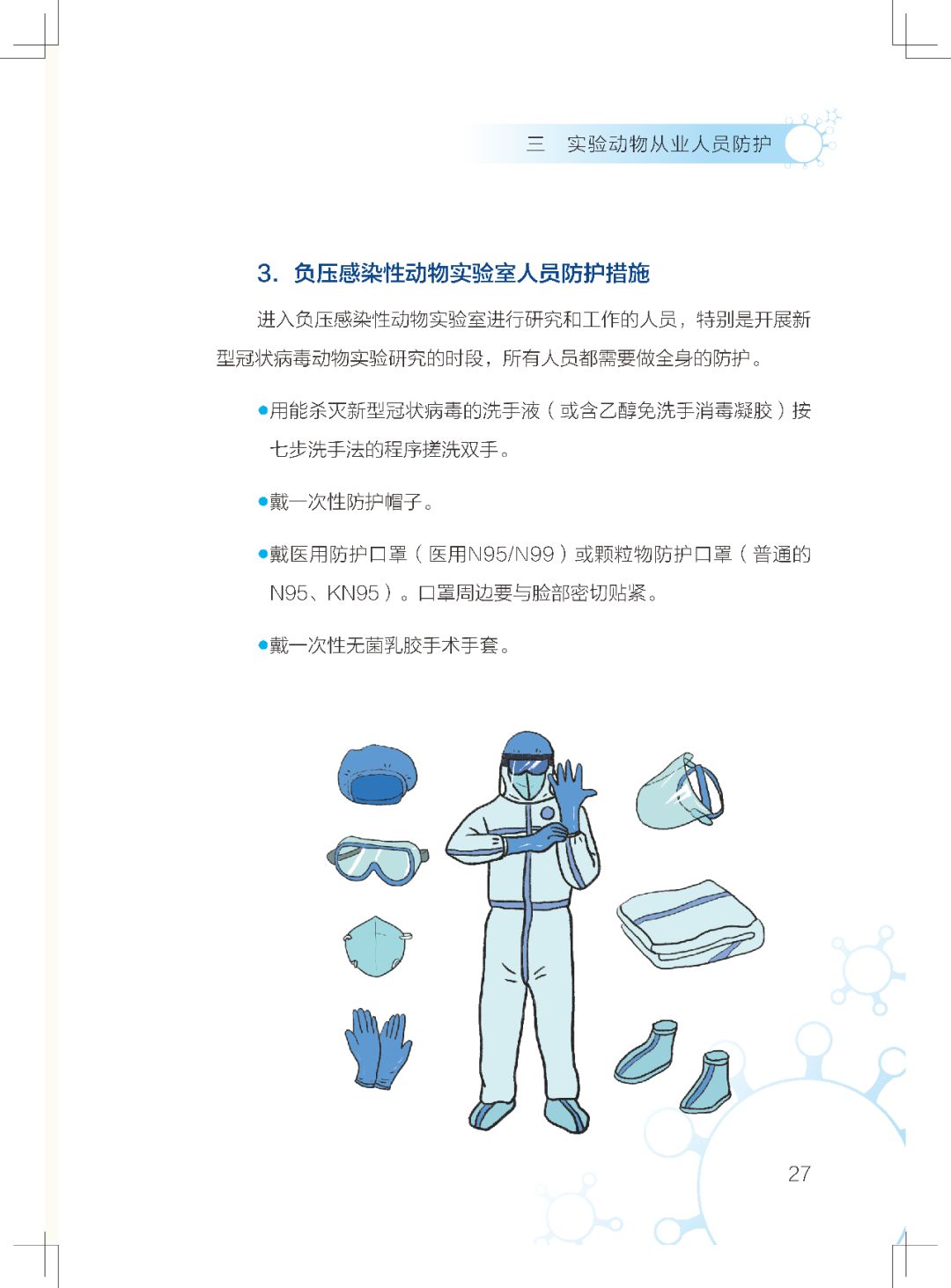微信图片_20200403134036.jpg