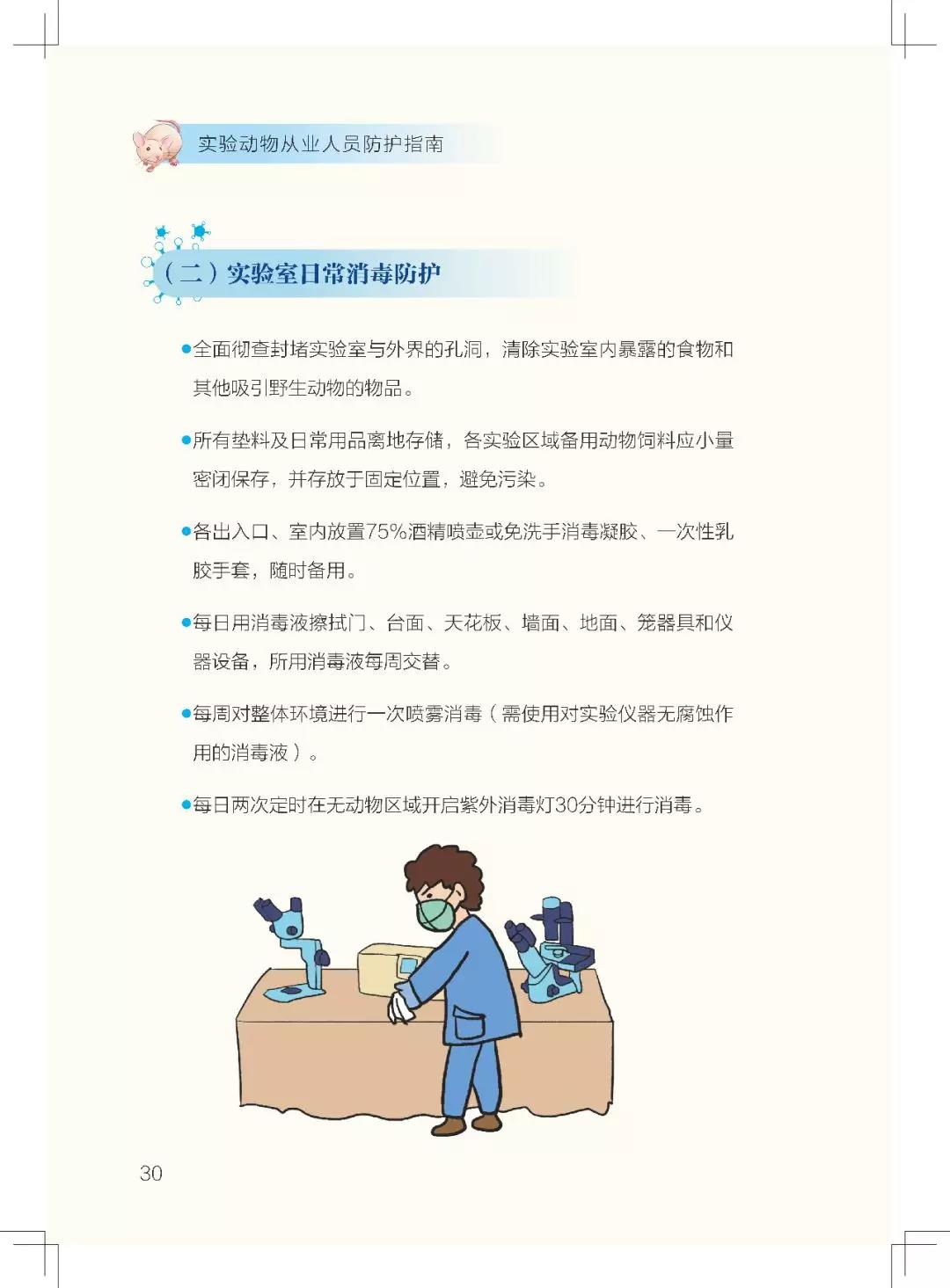 微信图片_20200403134054.jpg