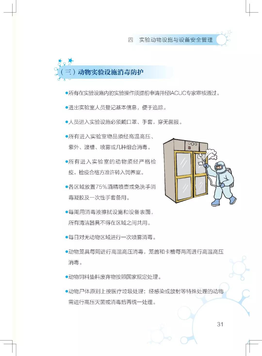 微信图片_20200403134102.jpg