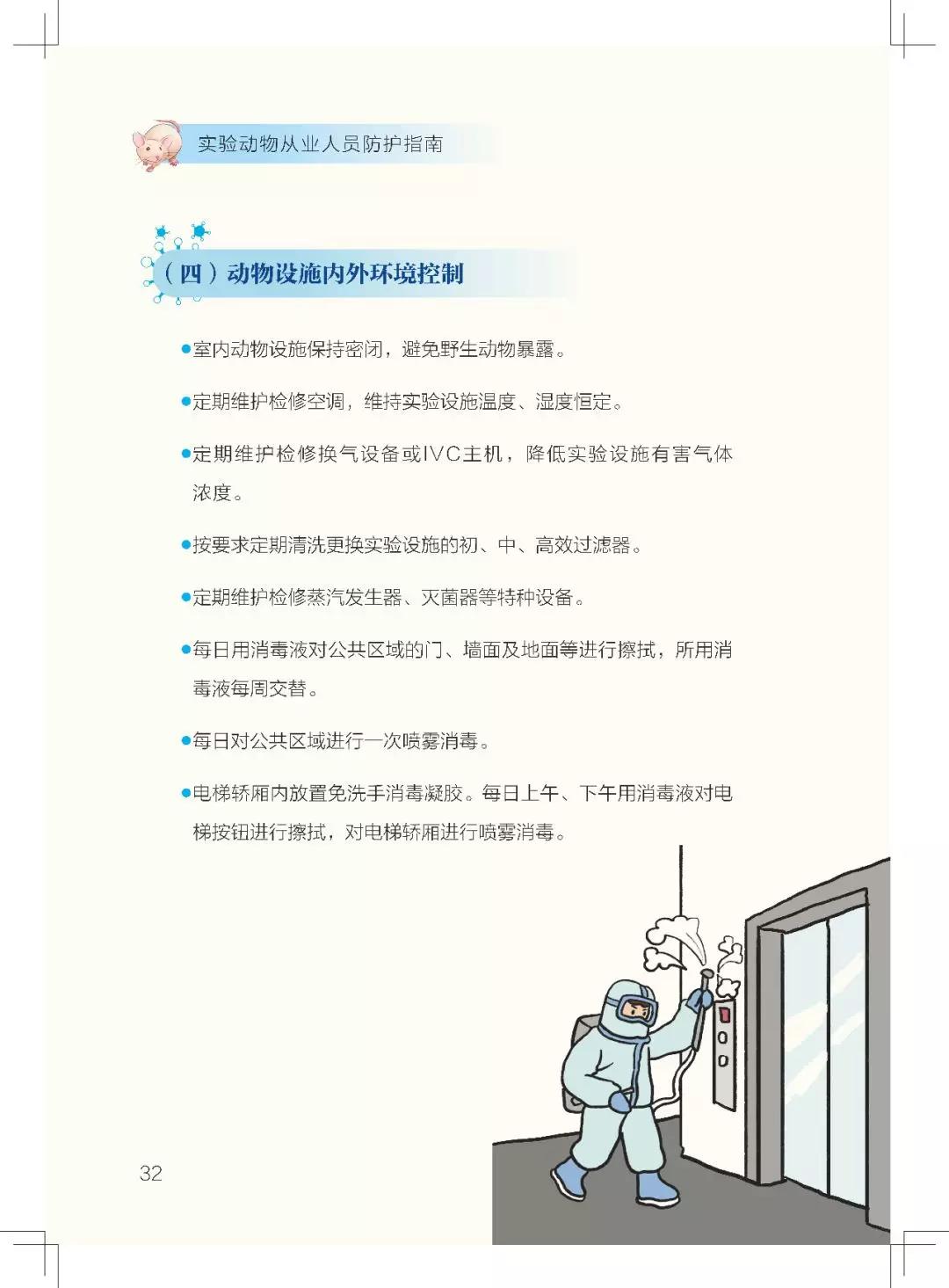 微信图片_20200403134124.jpg