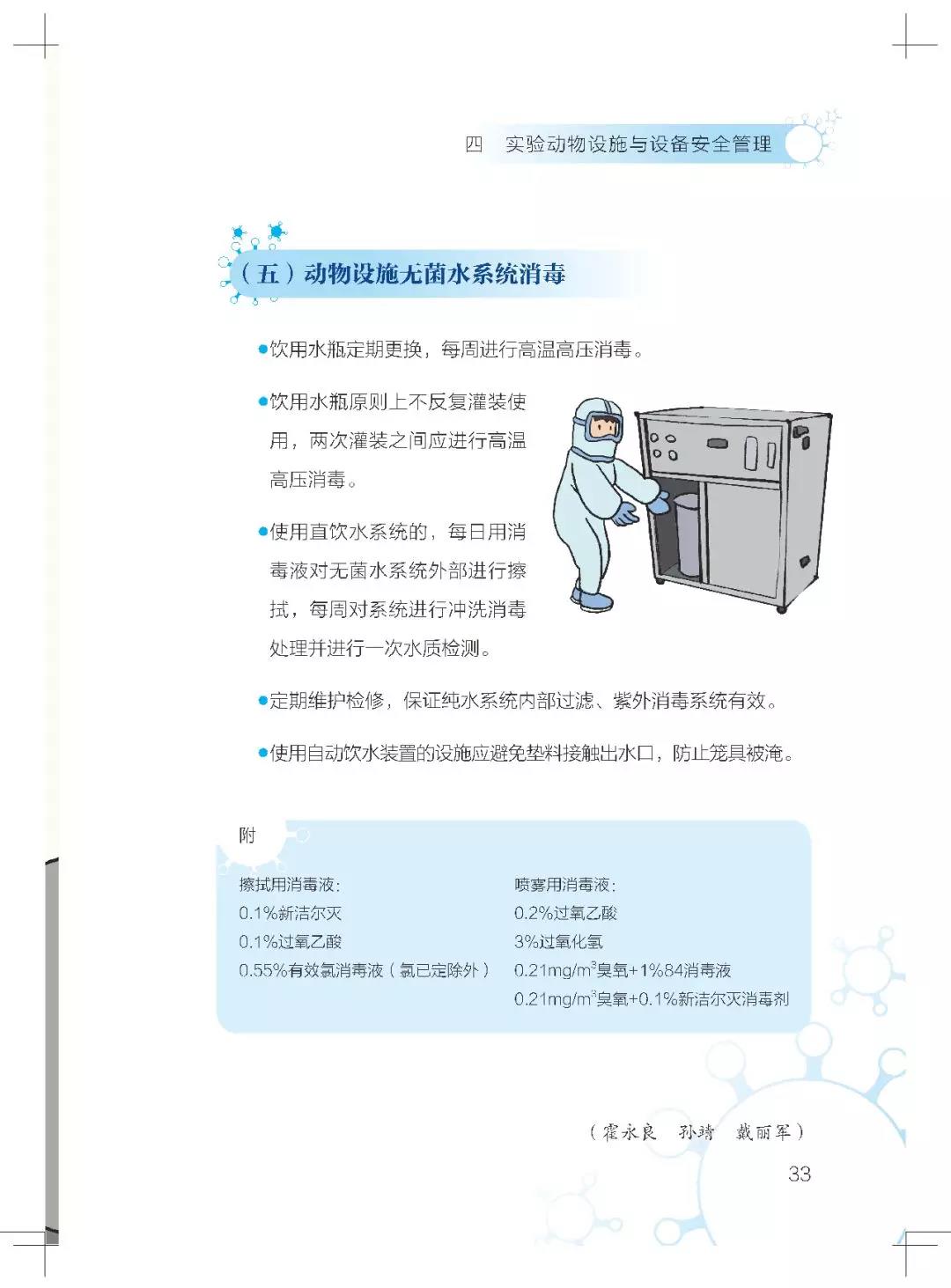 微信图片_20200403134135.jpg