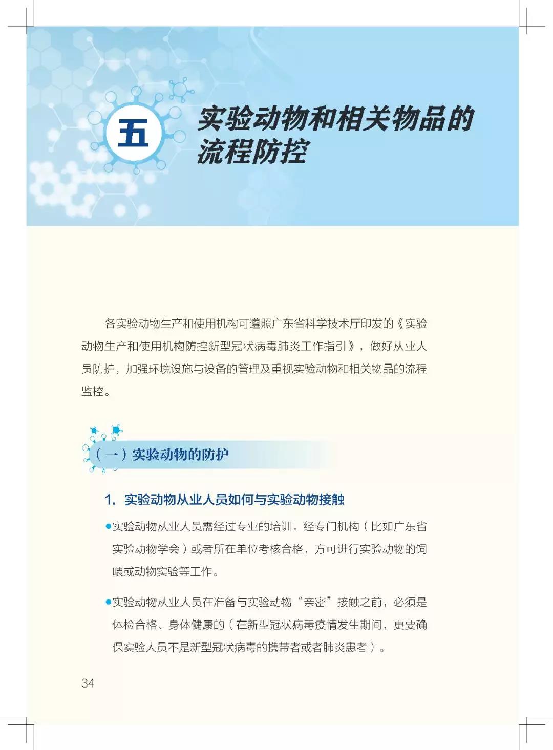 微信图片_20200403134141.jpg