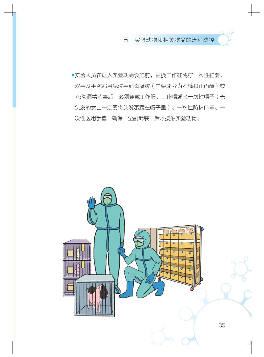 微信图片_20200403134147.jpg