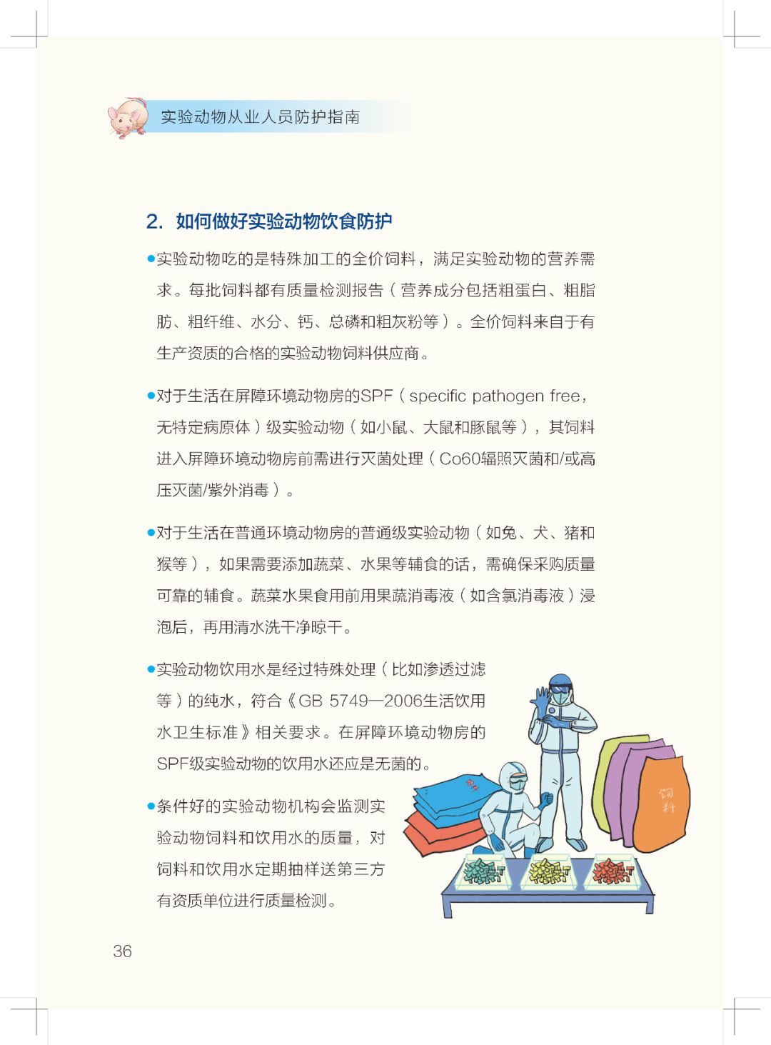 微信图片_20200403134157.jpg