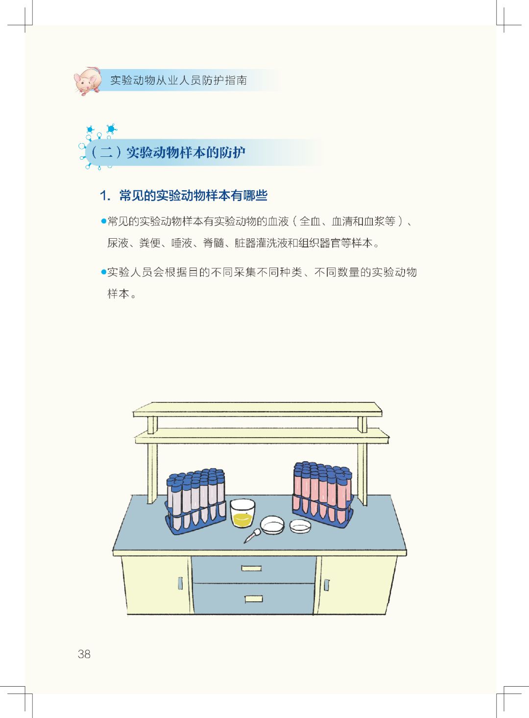 微信图片_20200403134218.jpg