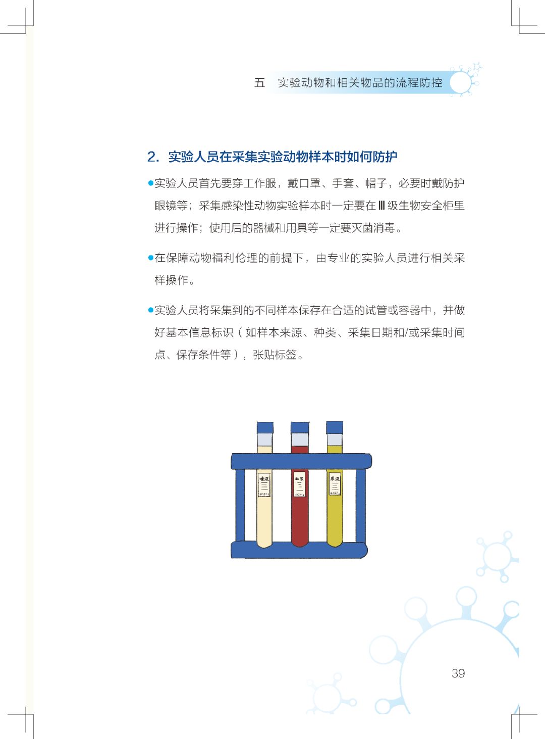 微信图片_20200403134233.jpg