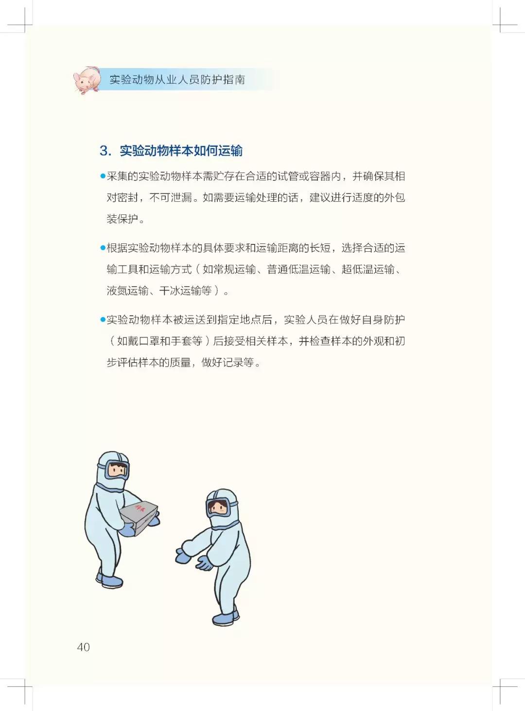 微信图片_20200403134240.jpg