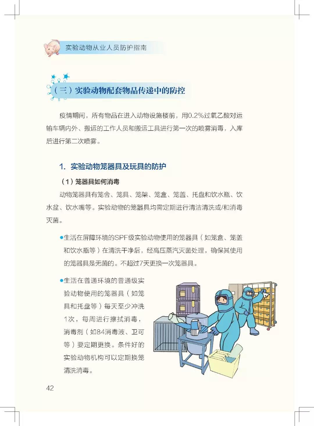 微信图片_20200403135451.jpg