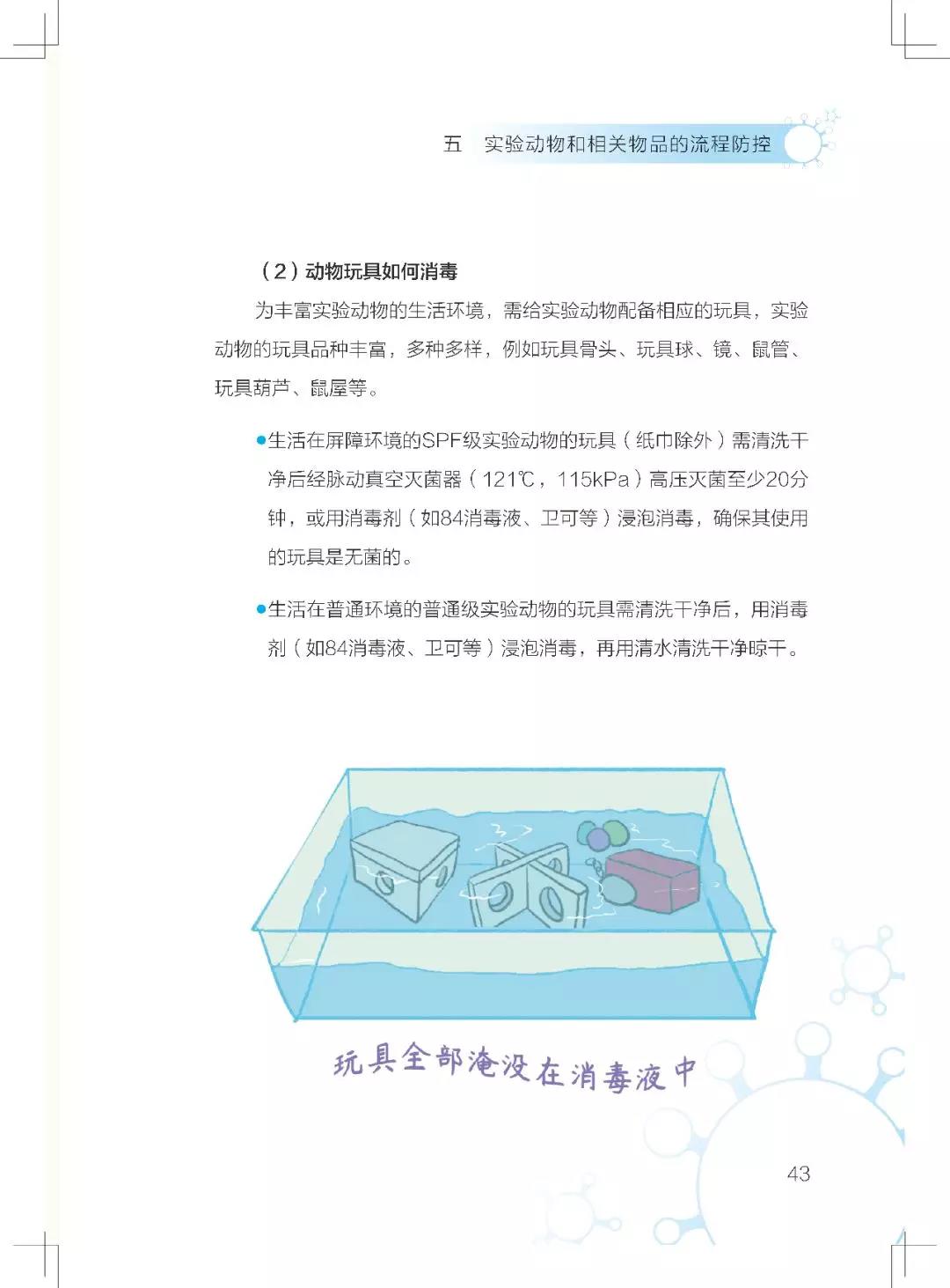 微信图片_20200403135500.jpg