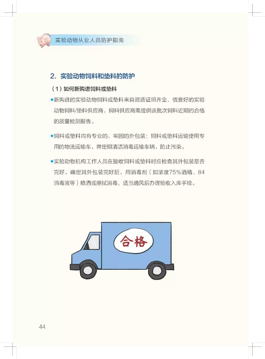 微信图片_20200403135507.jpg