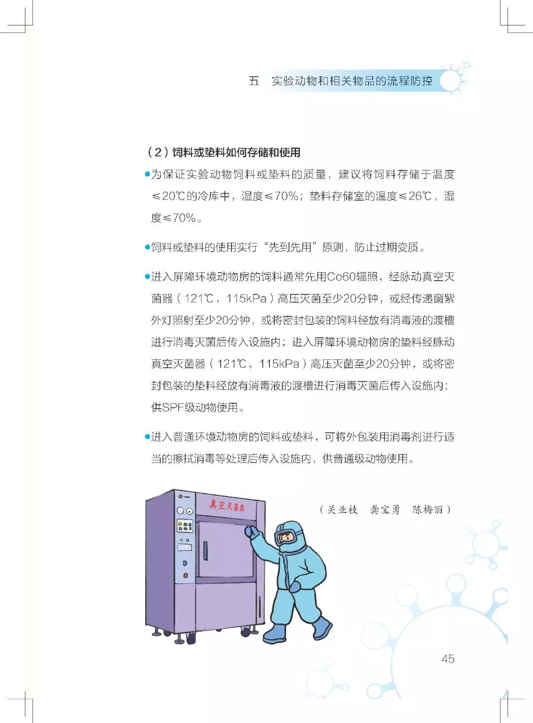 微信图片_20200403135515.jpg