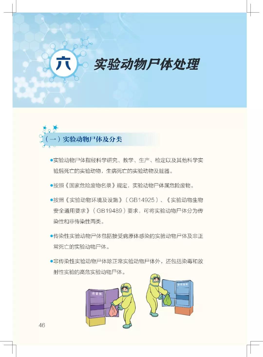 微信图片_20200403135522.jpg
