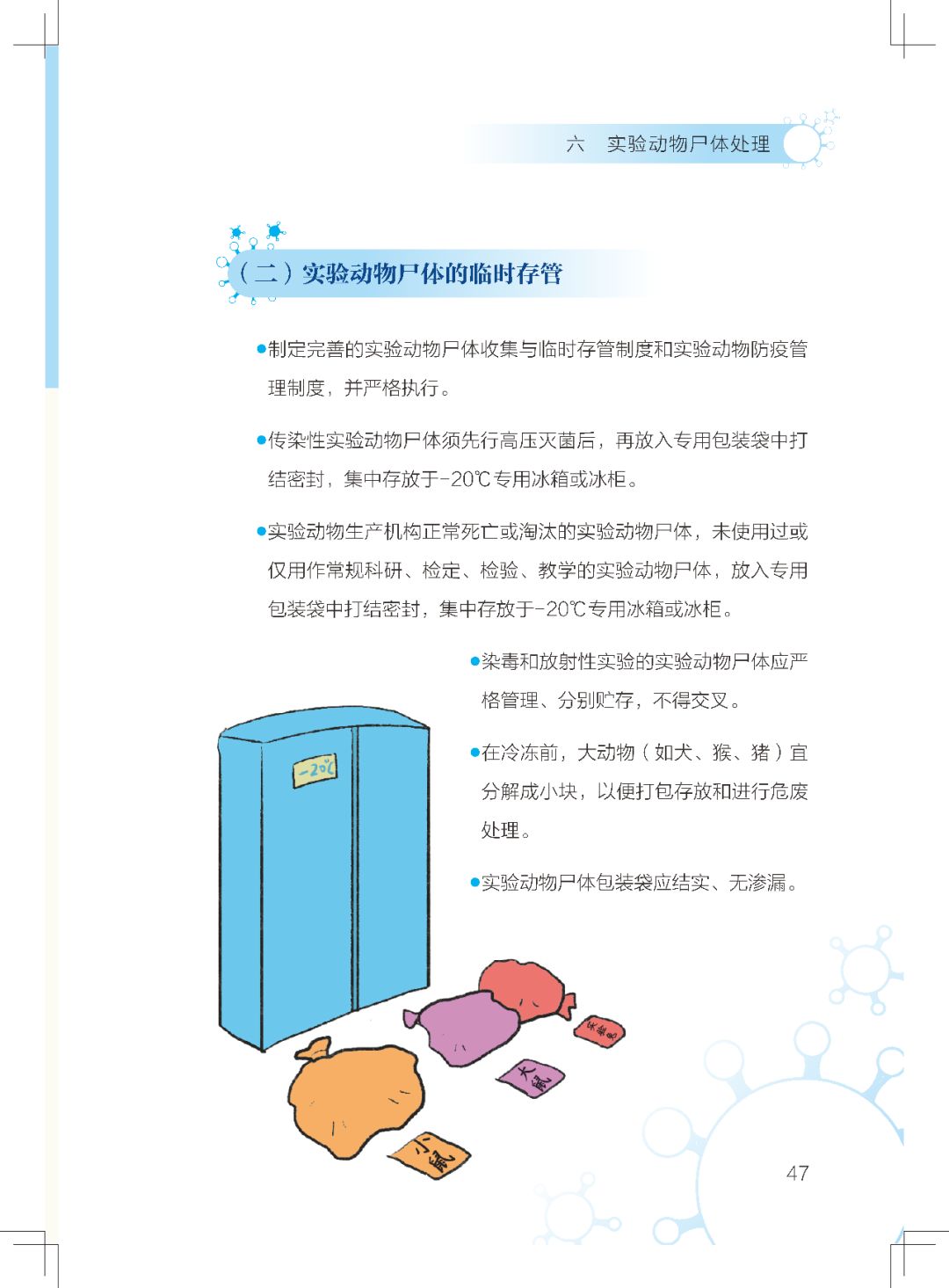 微信图片_20200403135646.jpg