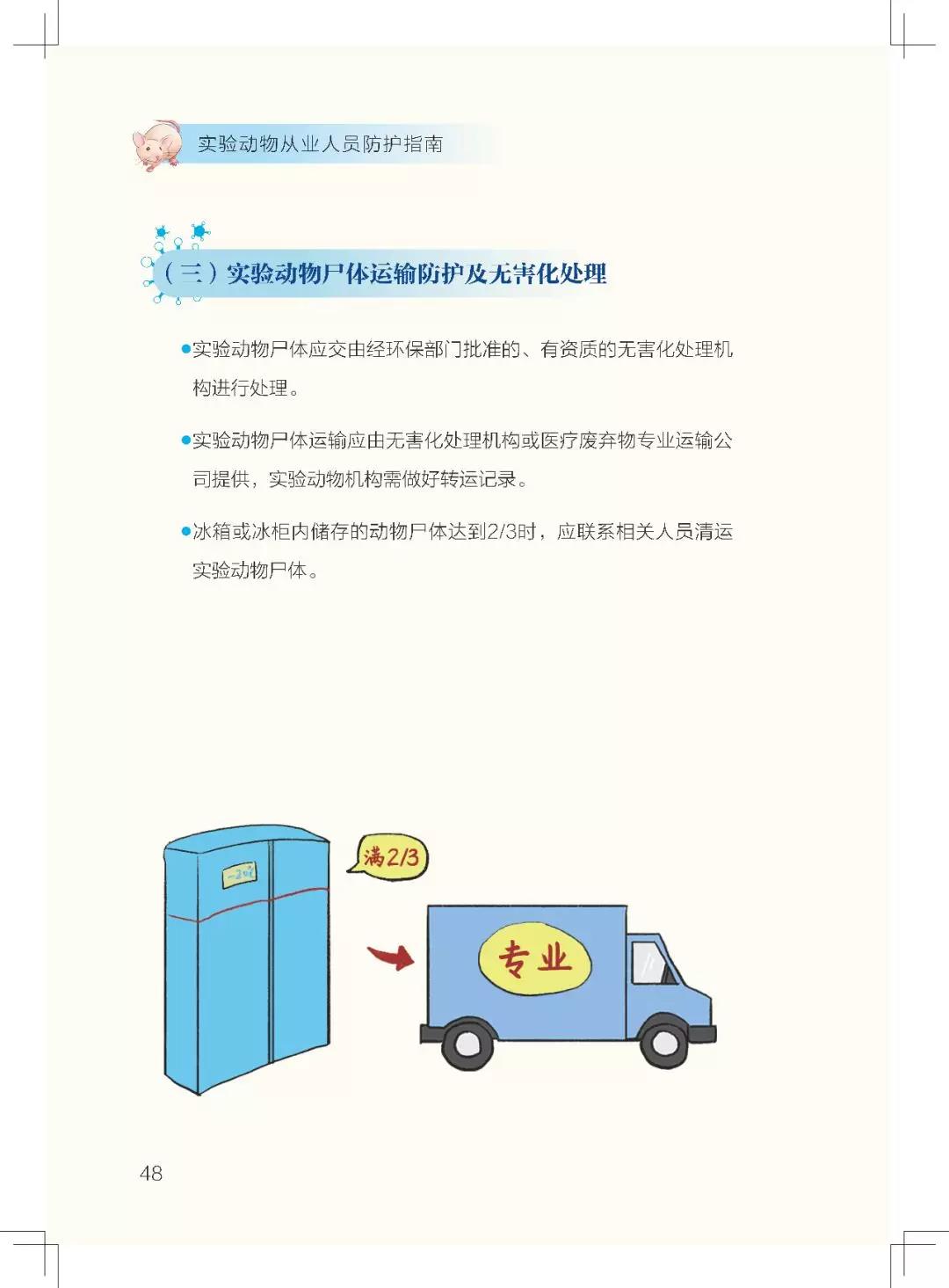 微信图片_20200403135656.jpg