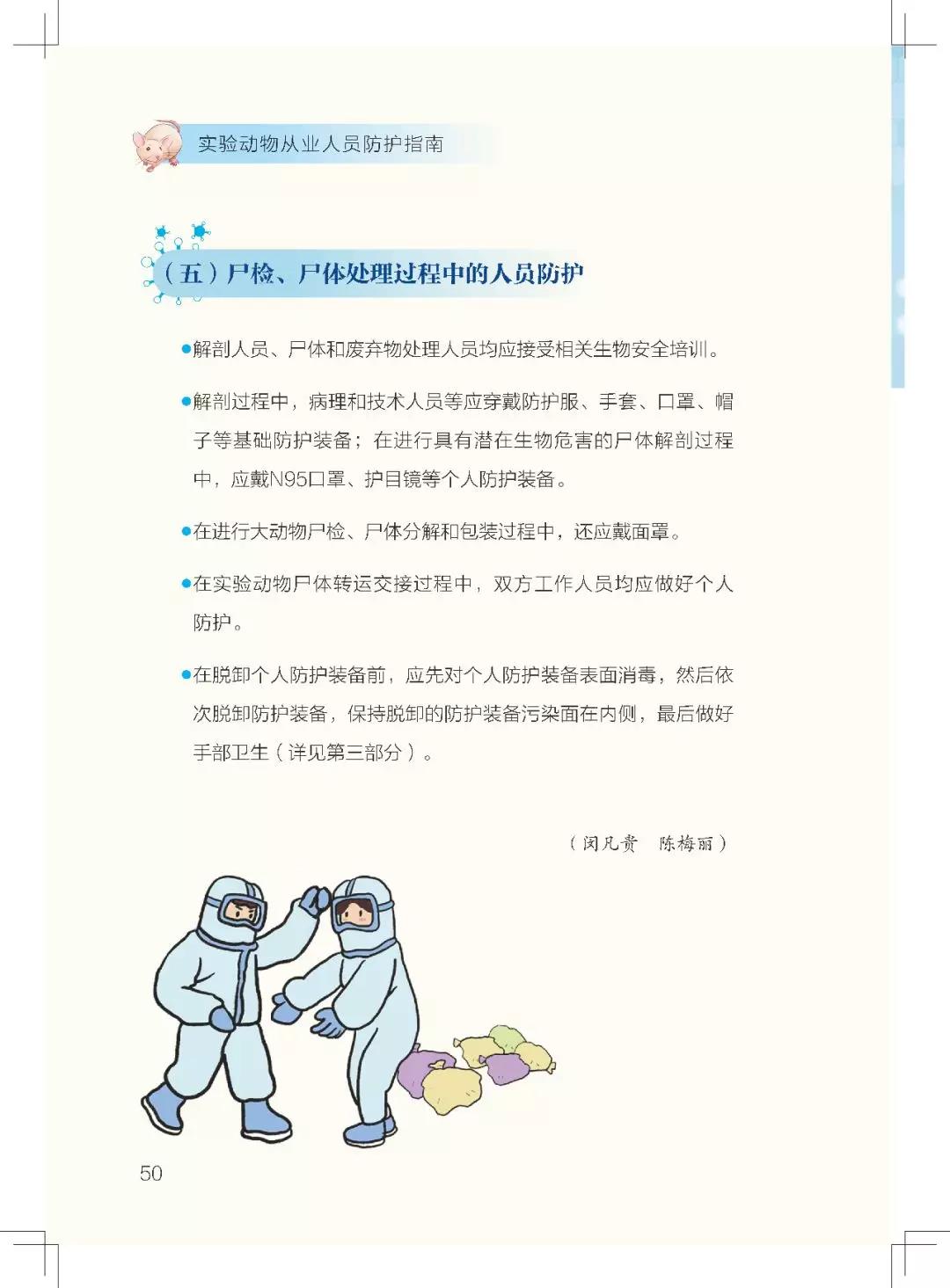 微信图片_20200403135712.jpg