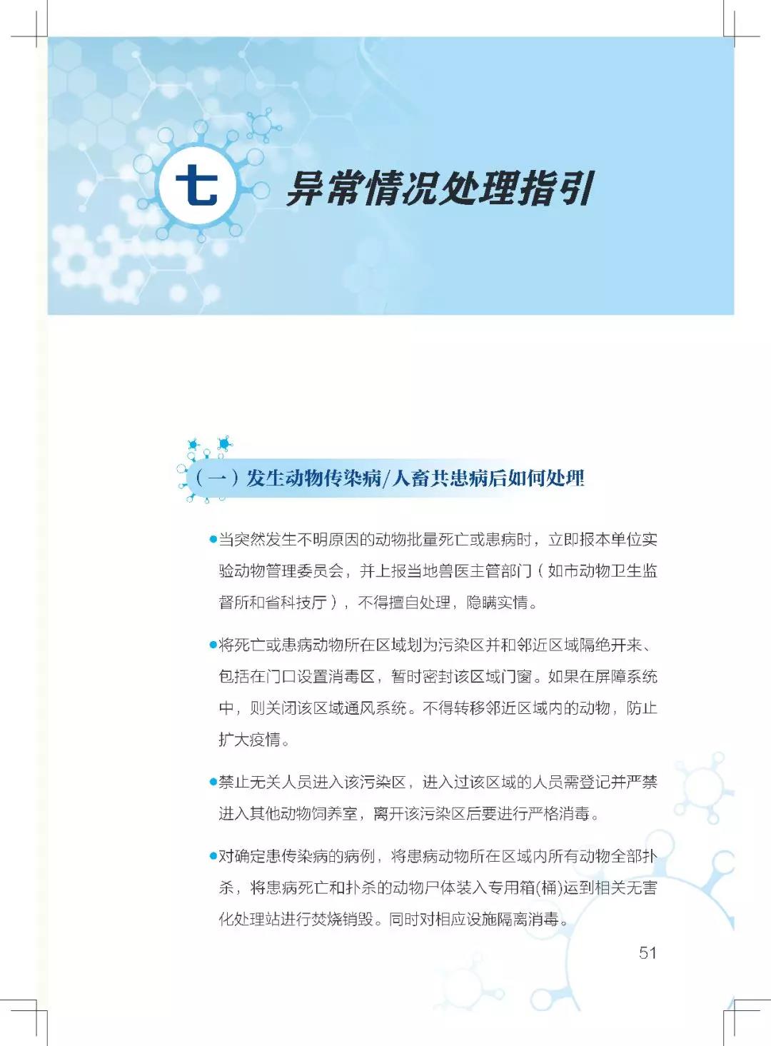 微信图片_20200403135724.jpg