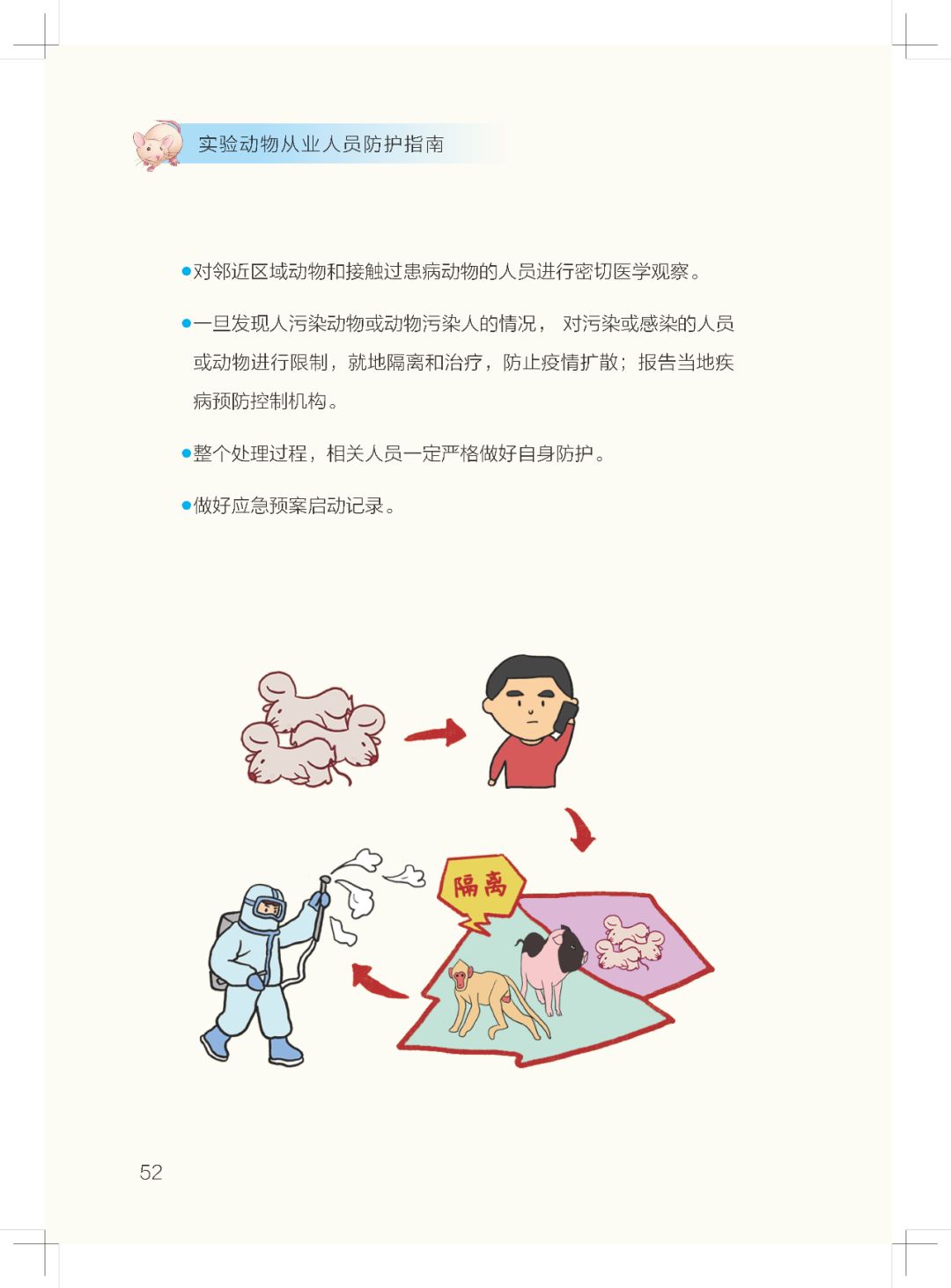 微信图片_20200403135751.jpg
